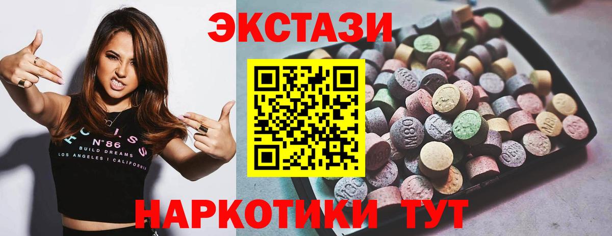Ecstasy TESLA  Вход с VPN  omg tor  Фурманов 