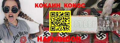 мяу мяу кристалл Можга