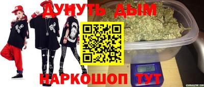 мяу мяу кристалл Можга