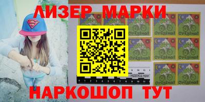 мяу мяу кристалл Можга