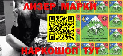 кокаин премиум Моздок