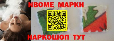 кокаин премиум Моздок