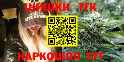 мяу мяу кристалл Можга