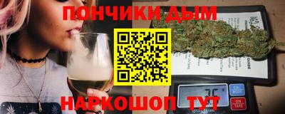 кокаин премиум Моздок