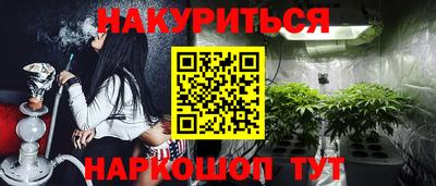мефедрон VHQ Можайск