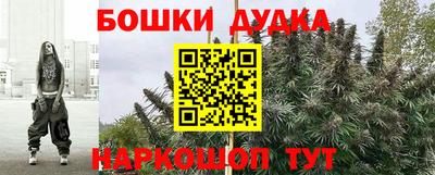 мефедрон VHQ Можайск