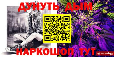 мефедрон VHQ Можайск