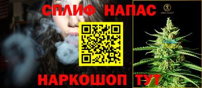 мяу мяу кристалл Можга