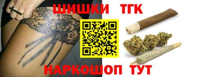 кокаин премиум Моздок