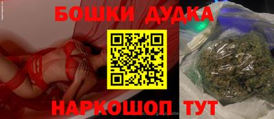 мефедрон VHQ Можайск