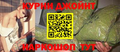 мяу мяу кристалл Можга