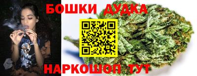 кокаин премиум Моздок