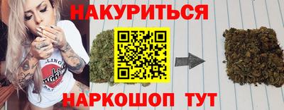 мефедрон VHQ Можайск