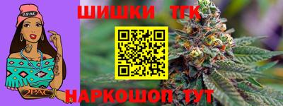 мяу мяу кристалл Можга
