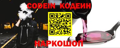 кокаин премиум Моздок