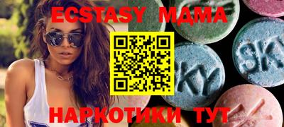 мяу мяу кристалл Можга