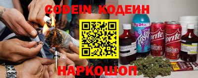 кокаин премиум Моздок