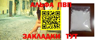 мяу мяу кристалл Можга