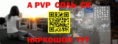 мефедрон VHQ Можайск