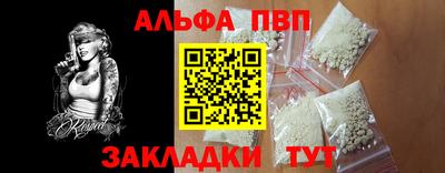 мефедрон VHQ Можайск