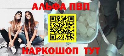 кокаин премиум Моздок