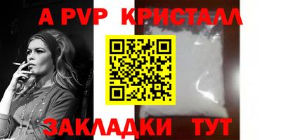 мефедрон VHQ Можайск