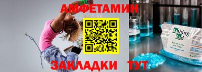 мефедрон VHQ Можайск