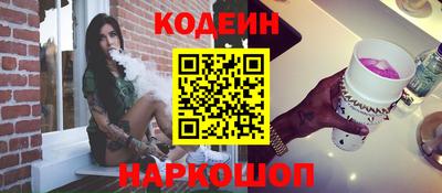 кокаин премиум Моздок
