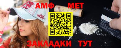 мефедрон VHQ Можайск