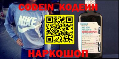 кокаин премиум Моздок