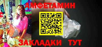 мяу мяу кристалл Можга