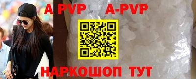 мяу мяу кристалл Можга