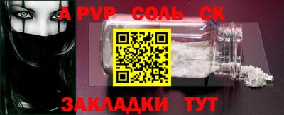мефедрон VHQ Можайск