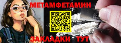 кокаин премиум Моздок