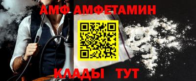 мяу мяу кристалл Можга