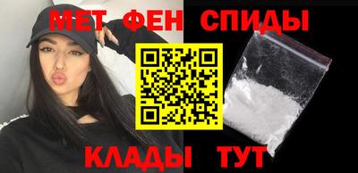 мефедрон VHQ Можайск