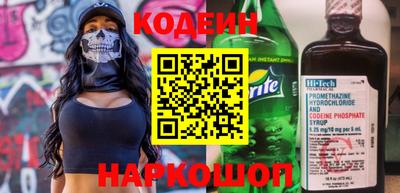 мяу мяу кристалл Можга