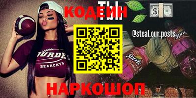 мефедрон VHQ Можайск