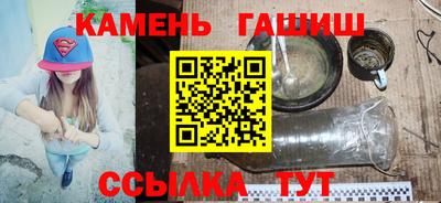 мяу мяу кристалл Можга