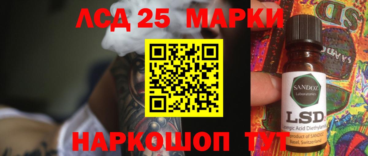 ЛСД экстази ecstasy Фурманов