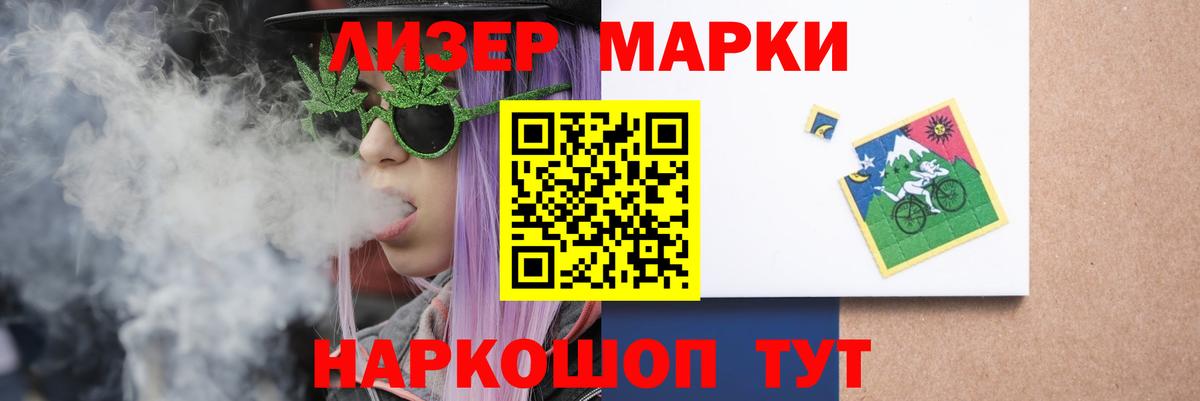 Фурманов  Лсд 25 экстази кислота  Вход с VPN  Лсд 25 экстази ecstasy 