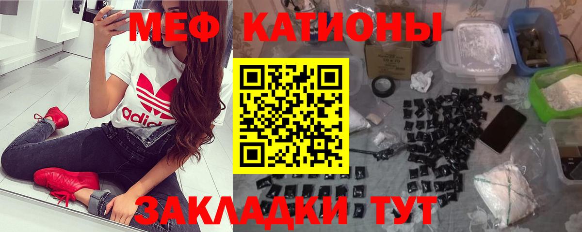 hydra ССЫЛКА  Вход с VPN  Мефедрон VHQ  МЯУ-МЯУ  Фурманов  МЯУ-МЯУ VHQ 