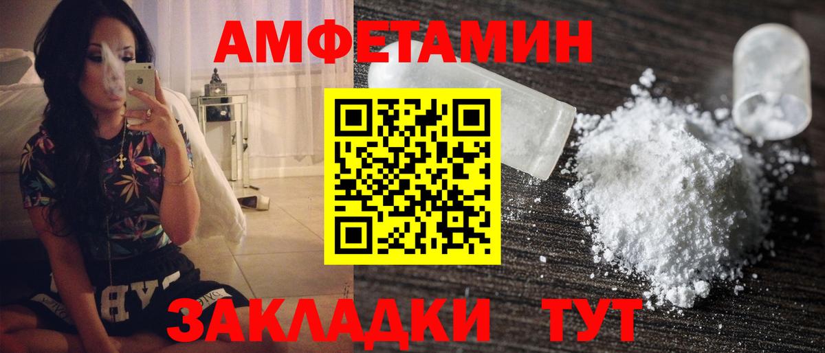 Фурманов  Первитин пудра  Вход с VPN  Первитин пудра 