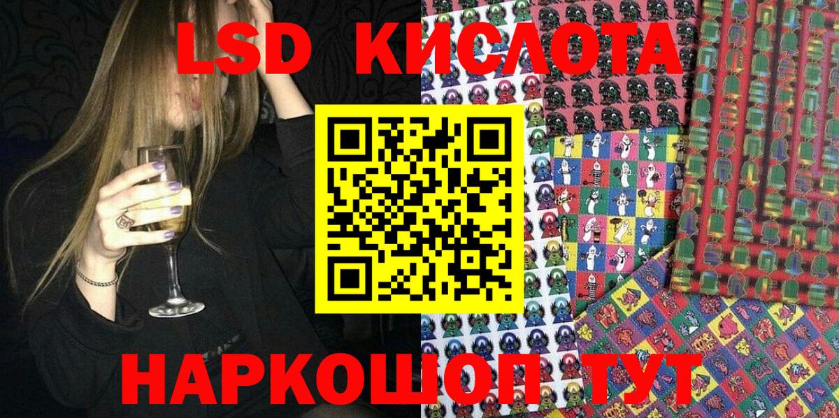 Марки 25I-NBOMe 1500мкг Фурманов