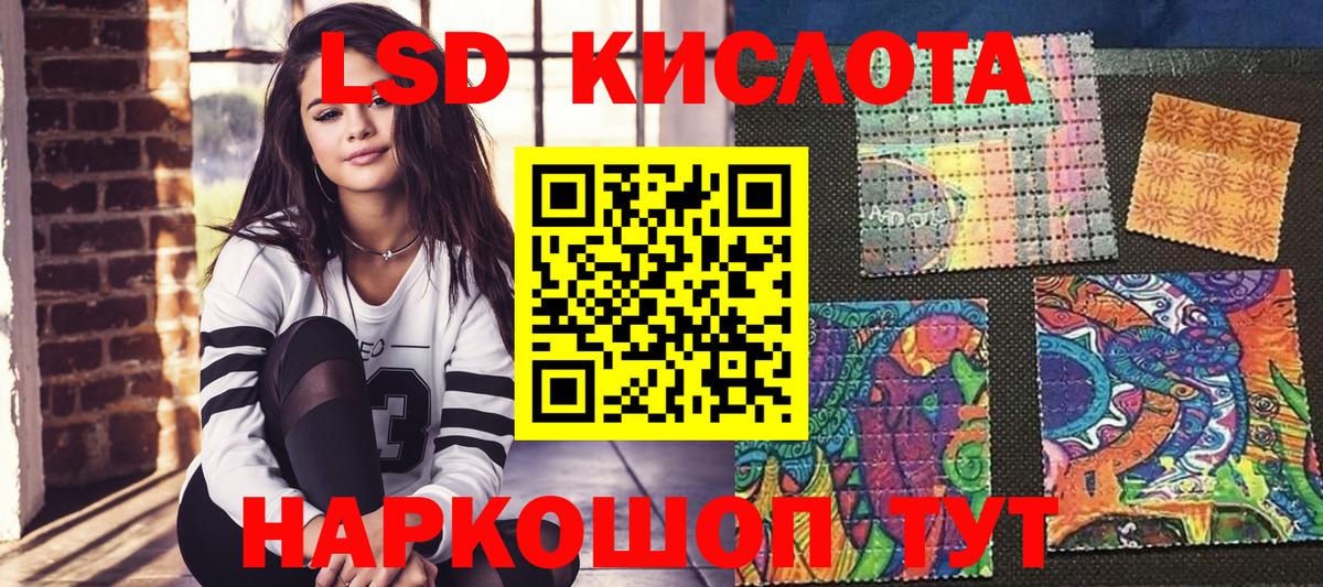 Марки 25I-NBOMe 1,8мг  Вход с VPN  Наркотические марки  Фурманов 
