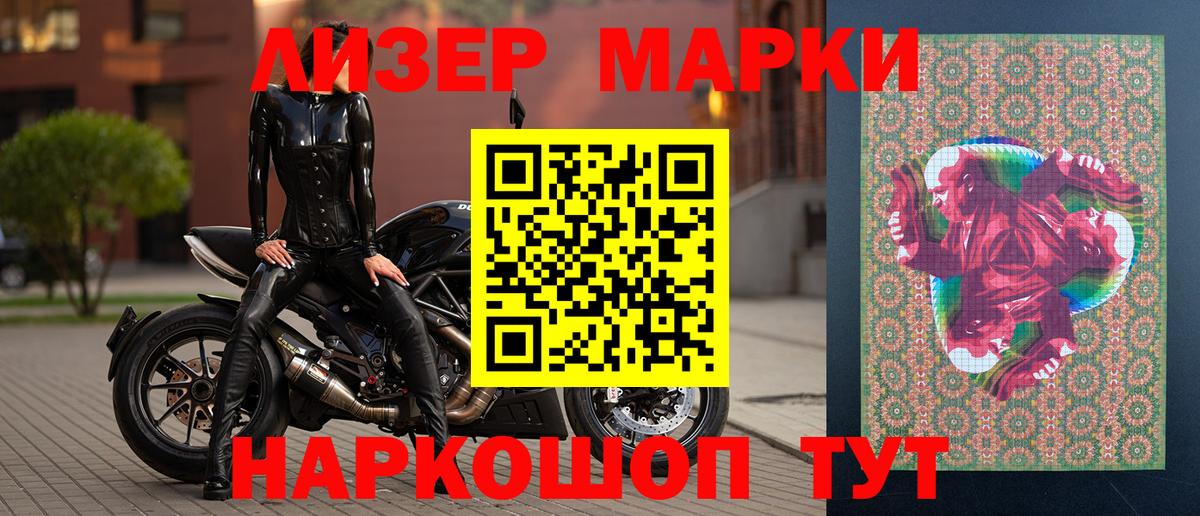 ГЕРОИН  Вейп ТГК  Канабис  Мефедрон   КОКАИН  Как найти закладки?  ГАШ  Фурманов  Вход с VPN 