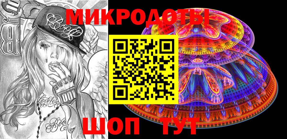 Псилоцибиновые грибы Magic Shrooms  Вход с VPN  Фурманов  Галлюциногенные грибы мицелий 