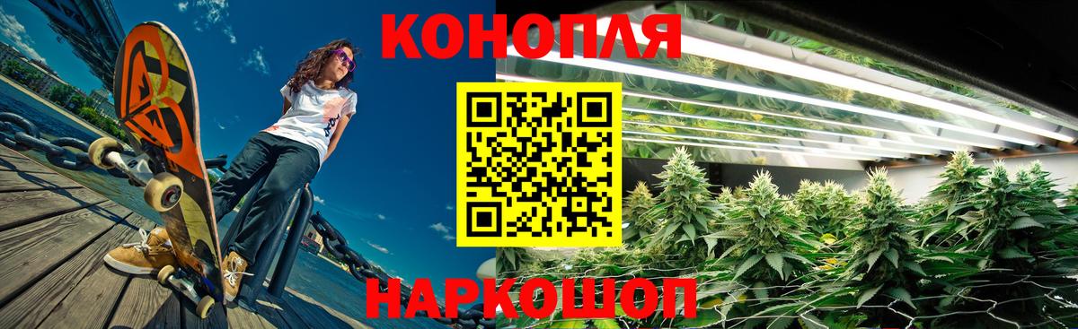 Шишки марихуана Ganja  Вход с VPN  Фурманов  Марихуана семена  Канабис SATIVA & INDICA 