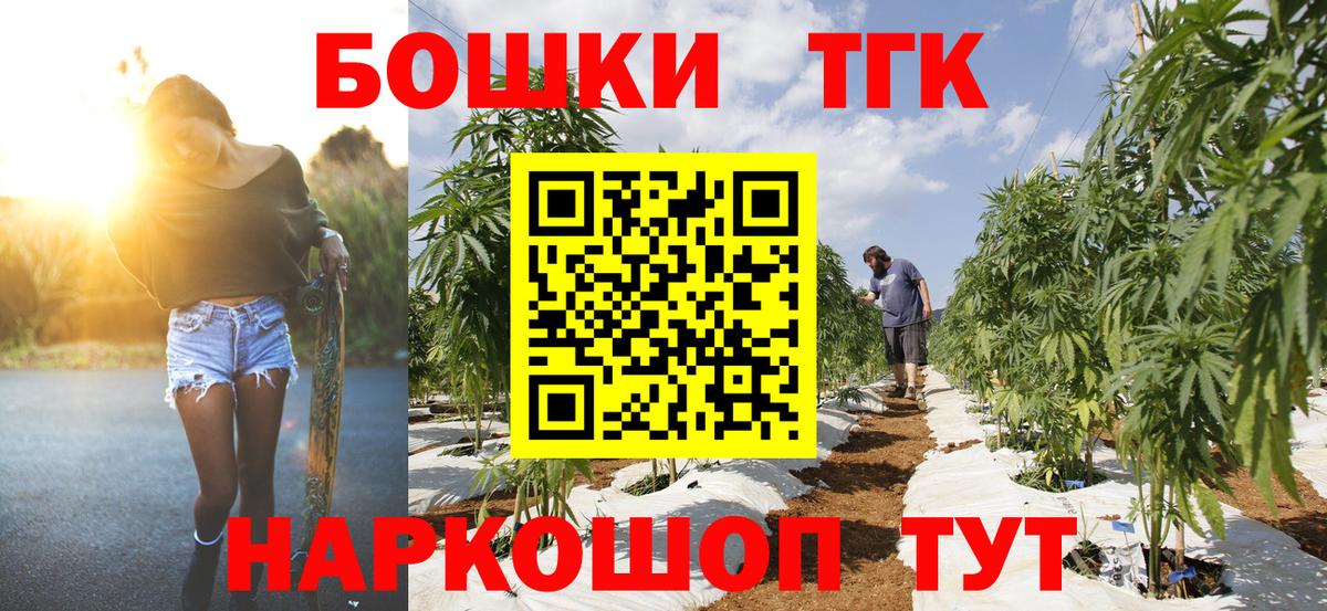 Канабис White Widow Фурманов